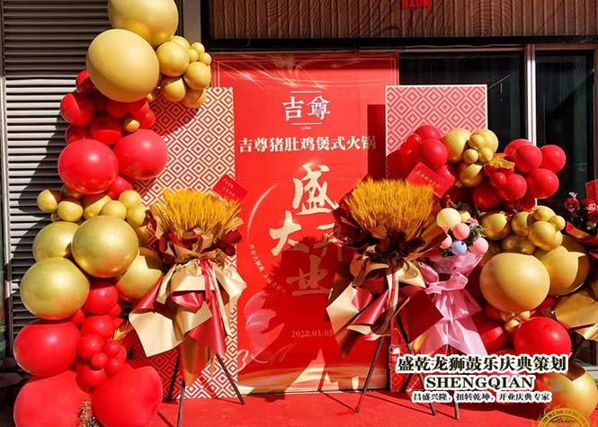 礼仪庆典公司有哪些常见的服务项目?