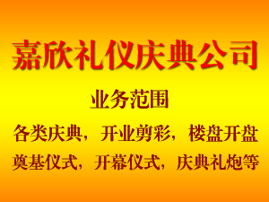 儋州婚嫁商家_婚嫁街_儋州在线