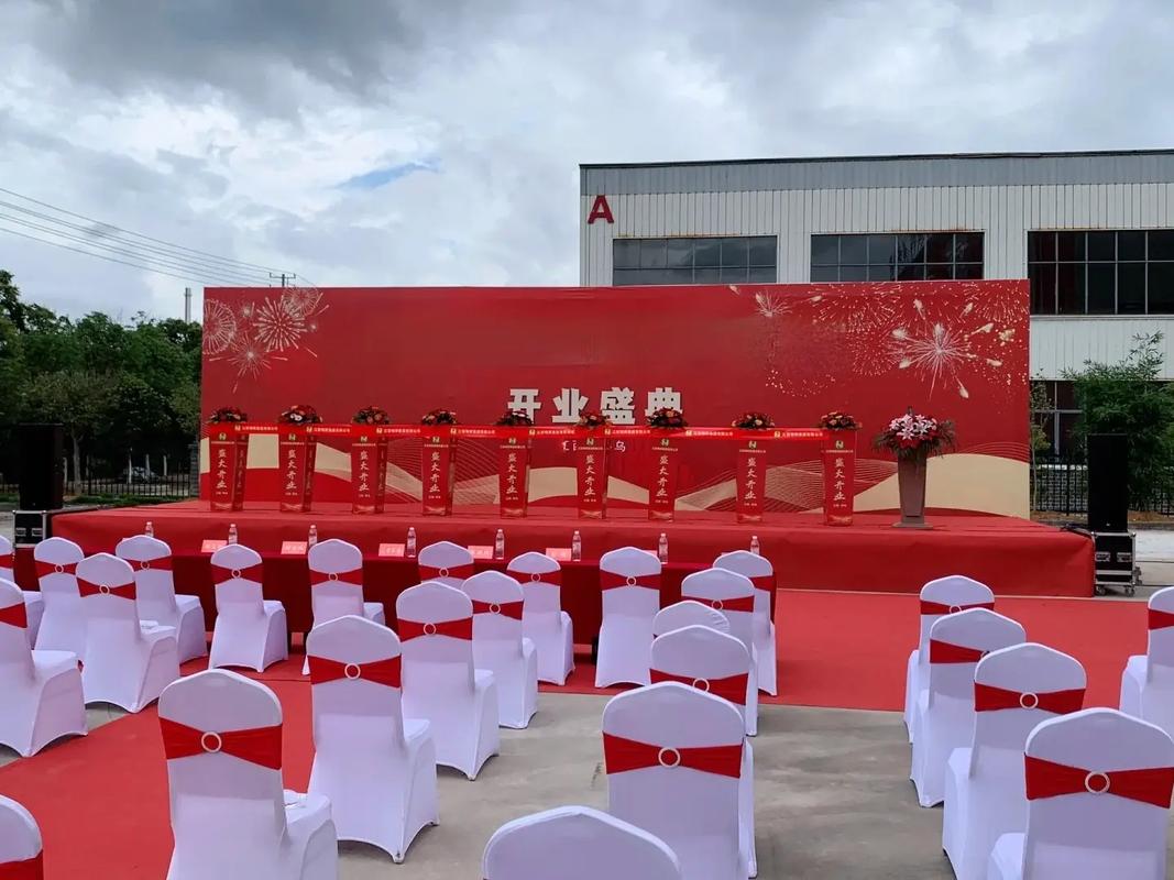 滨州礼仪庆典公司 滨州开业庆典公司,本地庆典活动: